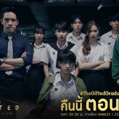 The Gifted Graduation 2020 Mydramalist