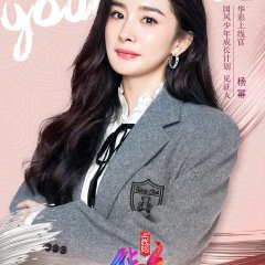 Bravo Youngsters Chinese TV Program photo