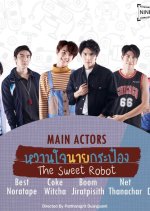 The Sweet Robot Thai Drama photo