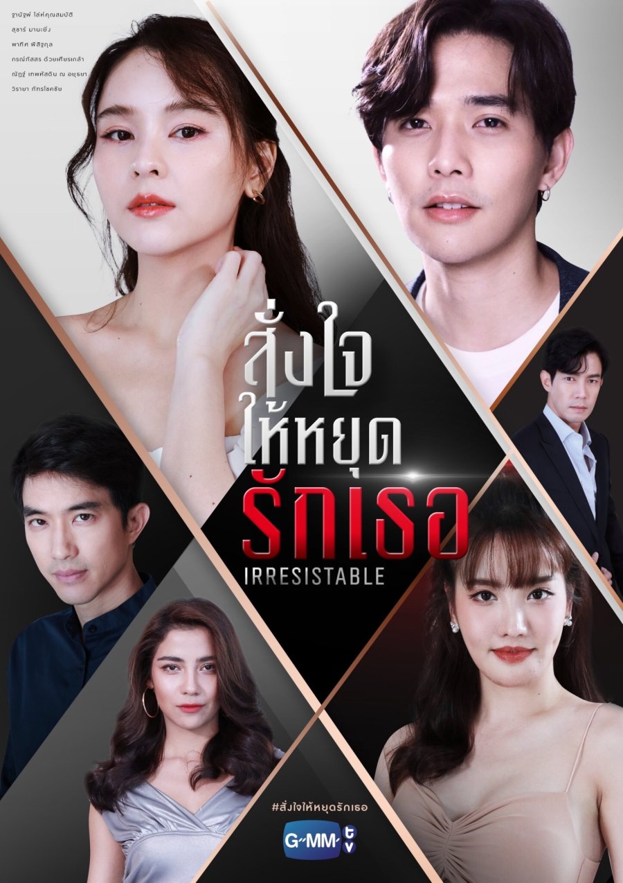 2021 Thai Dramas MyDramaList