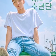 Sprout Boys Korean TV Program photo