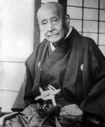 Ichikawa Udanji 1