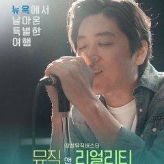 Fiction & Other Realities Korean Movie photo