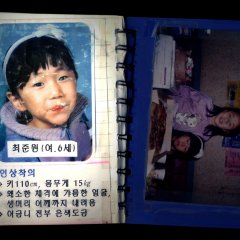 Evaporated Korean Movie photo