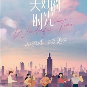 Wonderful Time (2020)