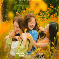 Growing Season Korean Drama photo