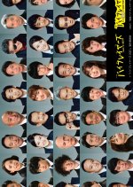 Byplayers Season 3 Japanese Drama photo