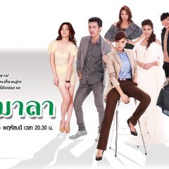 Pim Mala Thai Drama photo