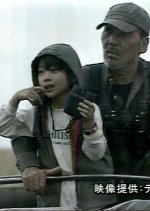 Ikariya Chosuke Wild African Adventure With 8yr Old Best Friend Japanese TV Program photo