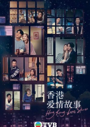 Hong Kong Love Stories (2020) poster