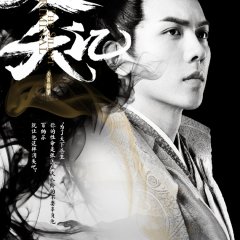 The Silent Criminal Chinese Drama photo