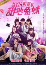 Sweety Bunny Girls of Petman