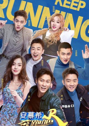 Keep Running Season 7 2019 Mydramalist