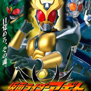 Kamen Rider Agito (2001)