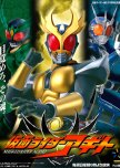 Kamen Rider Agito japanese drama review