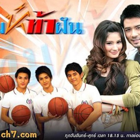 Team Zaa Tah Fun (2010)