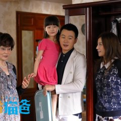 Tiger Mom Chinese Drama photo