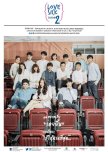 Love Sick Season 2 thai drama review