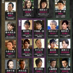 Petero no Souretsu Japanese Drama photo