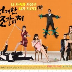 Great First Wives Korean Drama photo