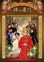 Marry into the Purple Chinese Drama photo