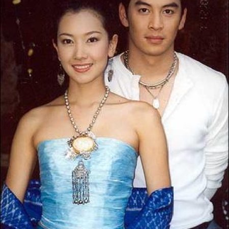 Pleng Pa Fa Leng Dao (2004)