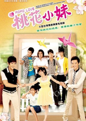 MoMo Love (2009) poster