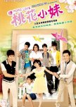 MoMo Love taiwanese drama review