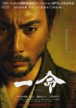 Hara-Kiri: Death of a Samurai japanese movie review