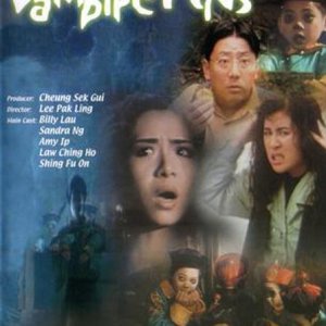 Vampire Kids (1991)