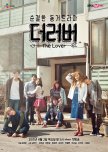 The Lover korean drama review