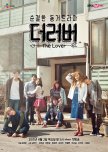 Korean Drama