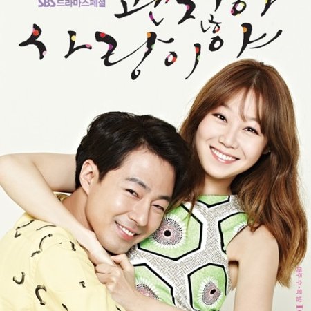 Kamisama no Boto  (2013)