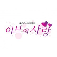 Love of Eve Korean Drama photo