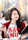 Prominent Woman korean drama review