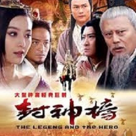 Kamisama no Boto  (2013)