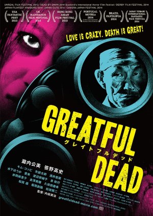 Greatful Dead (2014) poster