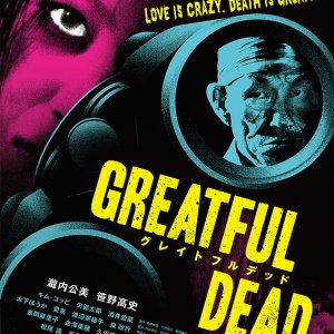 Greatful Dead (2014)