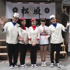 Shia Wa Se Taiwanese Drama photo