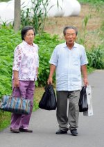 Father's Place Korean Drama photo