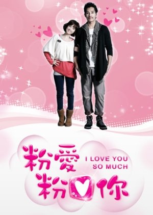 I Love You So Much (2012) poster