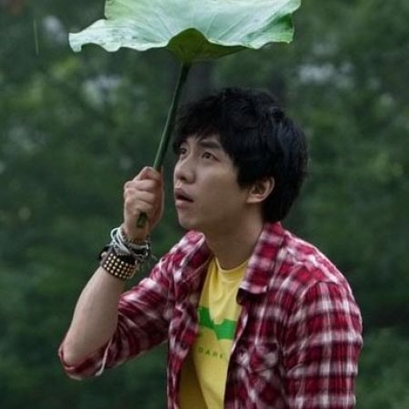 Kamisama no Boto  (2013)