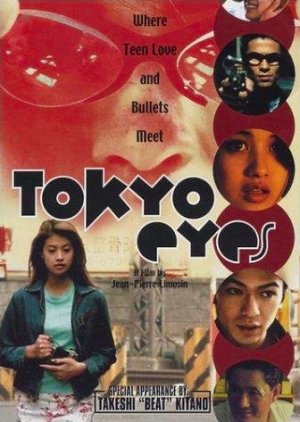 Tokyo Eyes (1998) poster