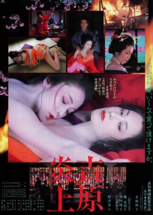 Tokyo Bordello (1987) poster