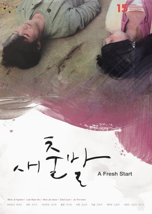 A Fresh Start (2014) poster