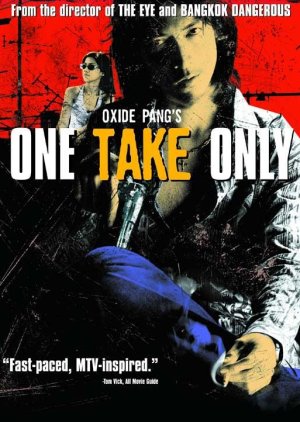 One Take Only (2001) poster