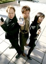 Detective Korean Drama photo