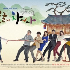 Iron Lady Cha Korean Drama photo