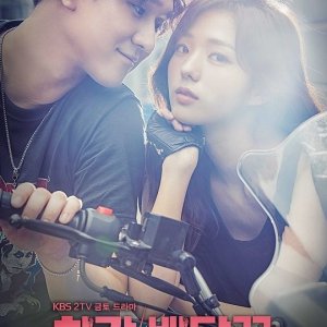 Kamisama no Boto  (2013)