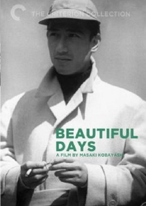 Beautiful Days (1955) poster